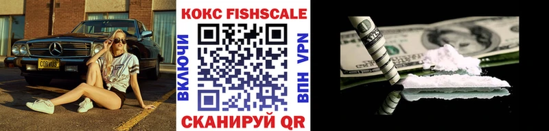 Где продают наркотики Кедровый Гашиш COCAIN А ПВП МЕФ