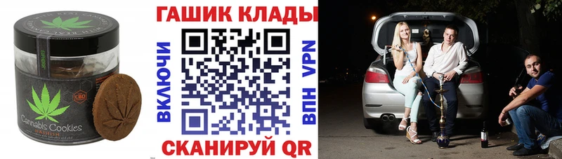 закладка  Кедровый  Печенье с ТГК марихуана 