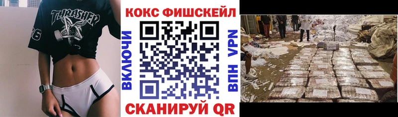 COCAIN 97%  Кедровый 