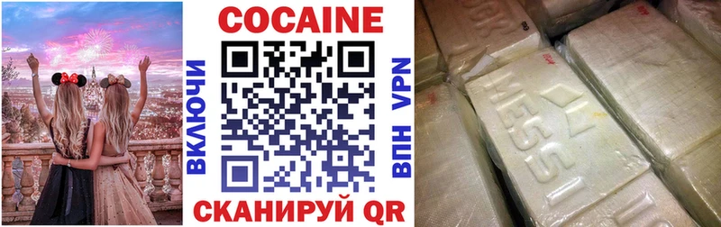 COCAIN 98% Кедровый
