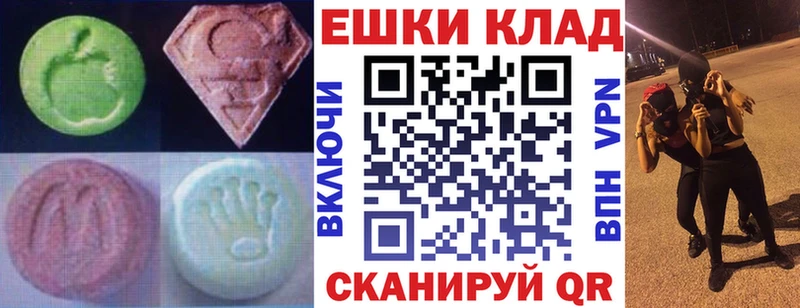 ЭКСТАЗИ Дубай  хочу наркоту  Кедровый 