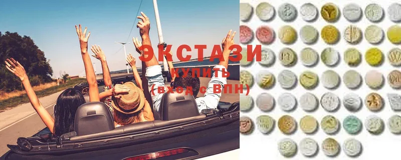 продажа наркотиков  Кедровый  Ecstasy Cube 