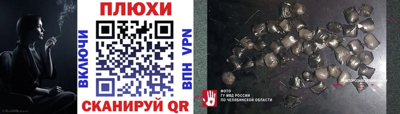 наркота  Кедровый  мега зеркало  мориарти какой сайт  ГАШИШ гашик 