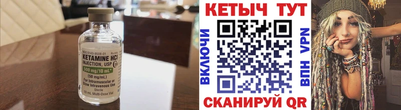 Кетамин VHQ  ссылка на мегу зеркало  Кедровый 