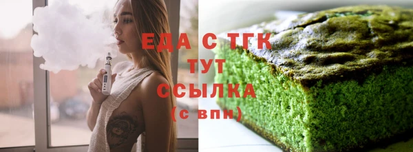 мефедрон VHQ Михайловск