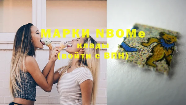 гашишное масло Туринск