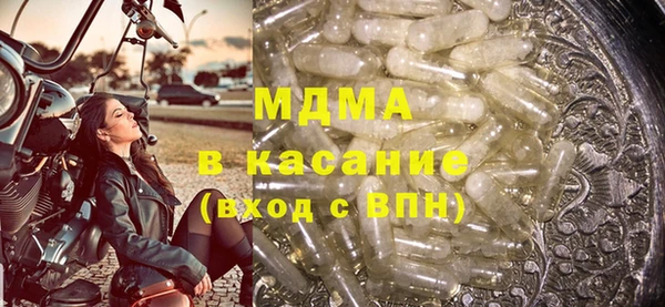 mdpv Гусь-Хрустальный