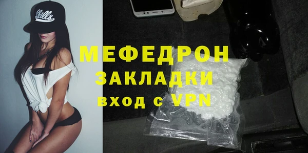 мефедрон VHQ Михайловск