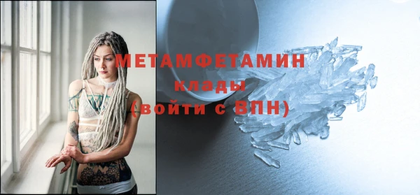 мефедрон VHQ Михайловск