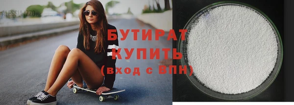 MDMA Михайловка