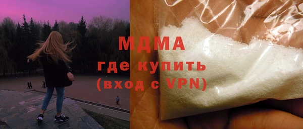 мефедрон VHQ Михайловск