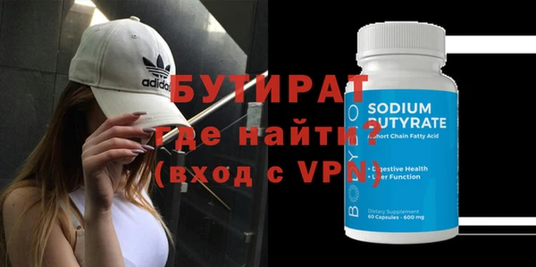 MDMA Михайловка