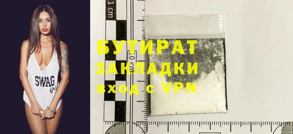 MDMA Михайловка