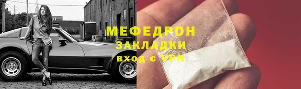 мефедрон VHQ Михайловск