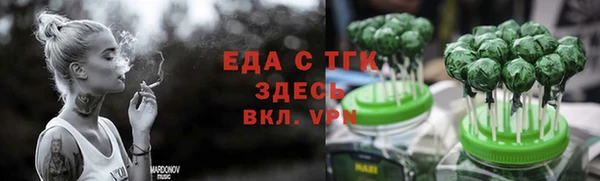мефедрон VHQ Михайловск
