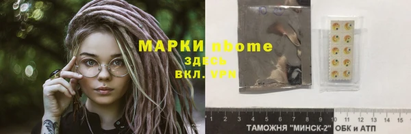 мефедрон VHQ Михайловск