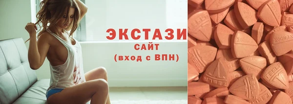 мефедрон VHQ Михайловск