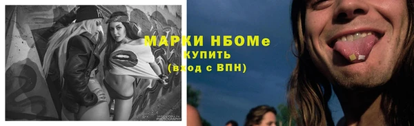синтетический гашиш Михайлов