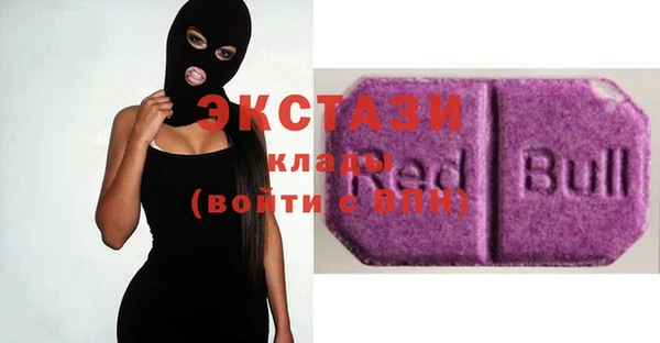 MDMA Михайловка