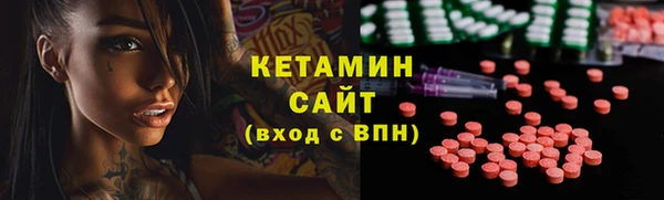 синтетический гашиш Михайлов