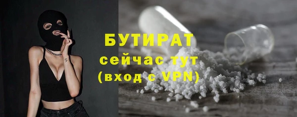 марки lsd Волоколамск