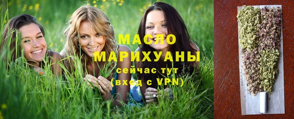 MDMA Михайловка