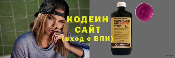 MDMA Михайловка