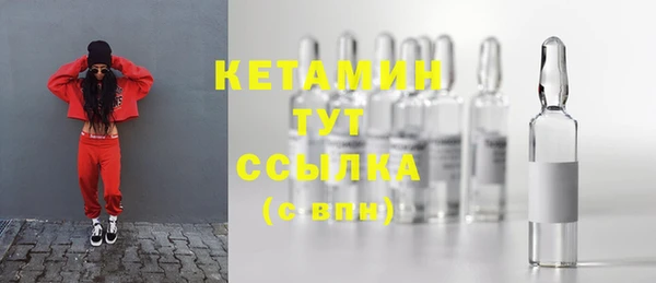 MDMA Михайловка