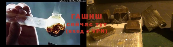 синтетический гашиш Михайлов