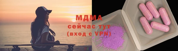 MDMA Михайловка