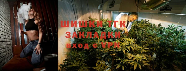 MDMA Михайловка