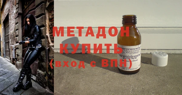 мефедрон VHQ Михайловск
