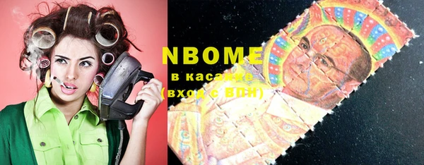 MDMA Михайловка