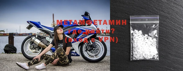 MDMA Михайловка