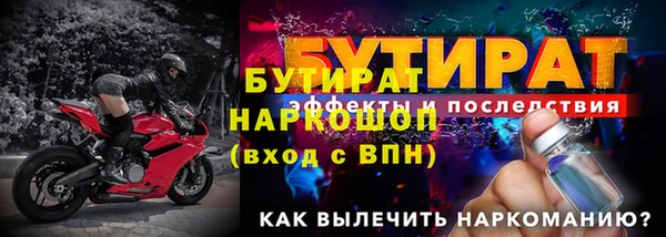 первитин Гусиноозёрск