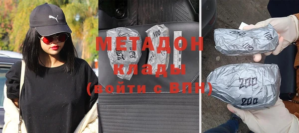 мефедрон VHQ Михайловск