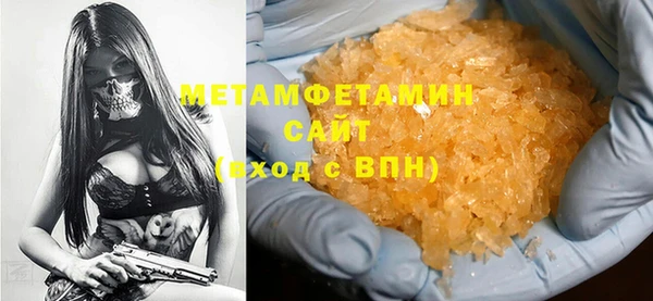 синтетический гашиш Михайлов