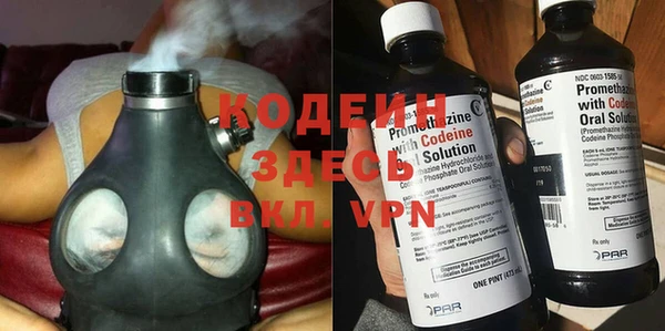 первитин Гусиноозёрск