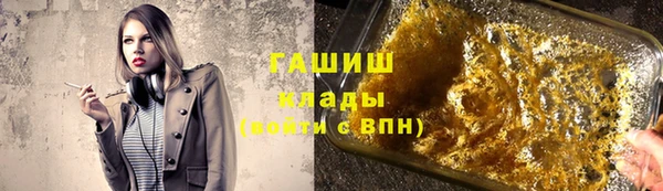 синтетический гашиш Михайлов