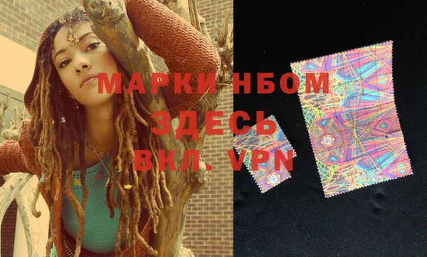 мефедрон VHQ Михайловск