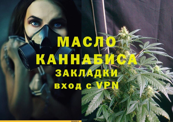 MDMA Михайловка