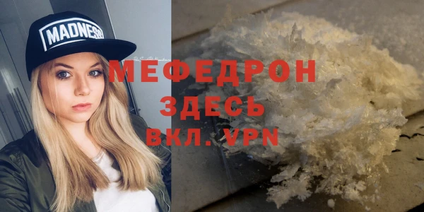 не бодяженный Володарск