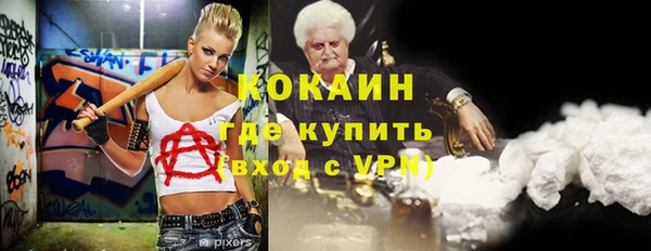 синтетический гашиш Михайлов