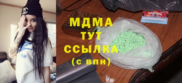 мефедрон VHQ Михайловск