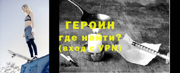 мефедрон VHQ Михайловск
