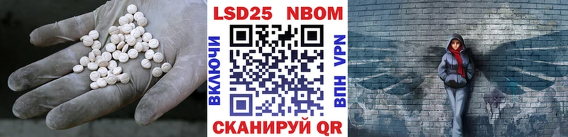 Лсд 25 экстази ecstasy  Кедровый 