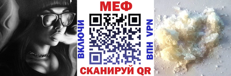 МЕФ 4 MMC  Кедровый 