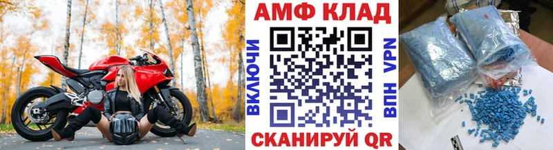 Первитин мет  гидра ONION  Кедровый 