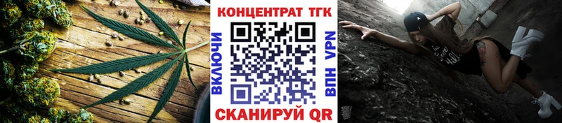 ТГК Wax  даркнет сайт  Кедровый 